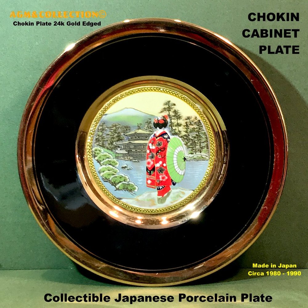 JAPANESE PORCELAIN CABINET PLATE / 24K Gold Edged / Japan, circa 1980s